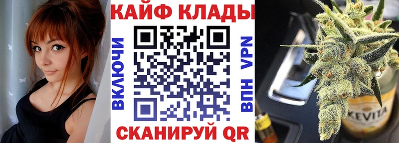 Купить наркотики Назарово КОКАИН Псилоцибиновые грибы ГАШИШ Меф А ПВП