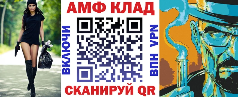АМФЕТАМИН 97%  Назарово 