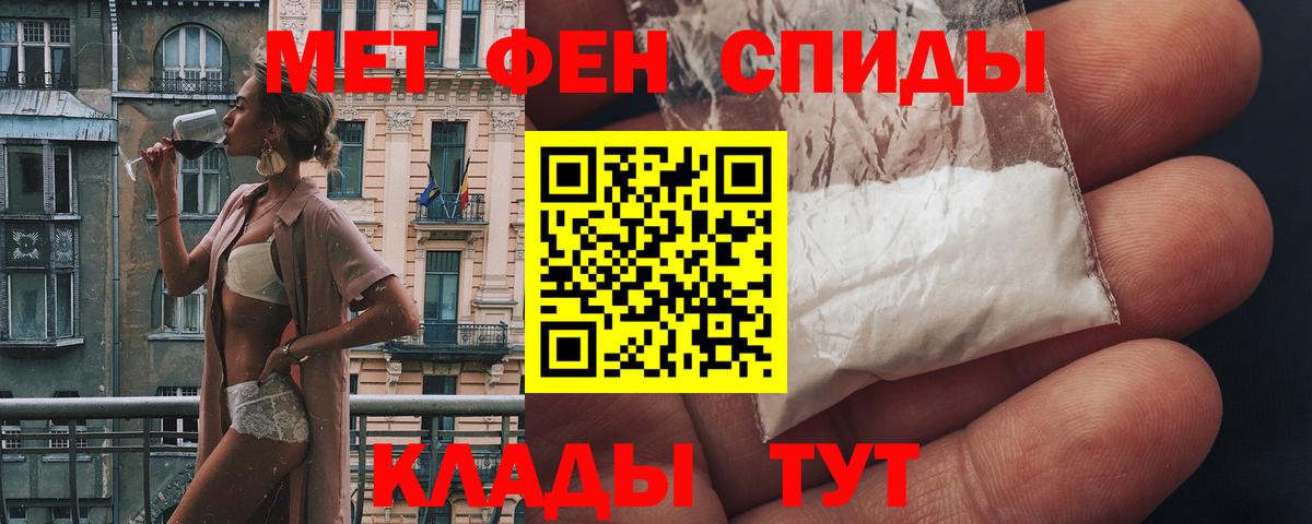 АМФ VHQ Назарово