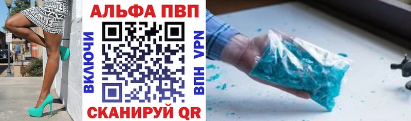 мориарти Telegram  MEGA tor  Назарово  A PVP кристаллы 