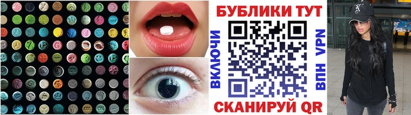 где найти наркотики  Назарово  Ecstasy mix 