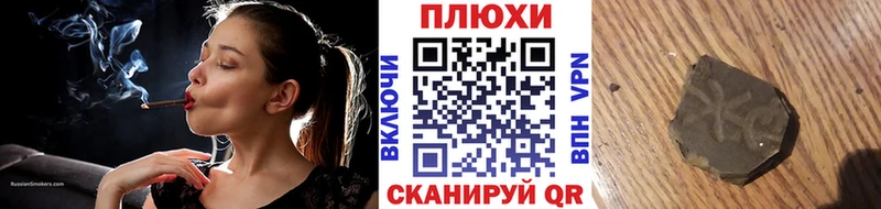 ГАШИШ индика сатива  Назарово 