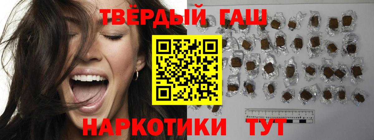 Гашиш Ice-O-Lator Назарово