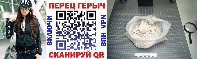 ГЕРОИН герыч  Назарово 