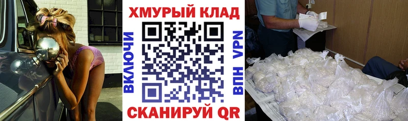 Героин VHQ Назарово