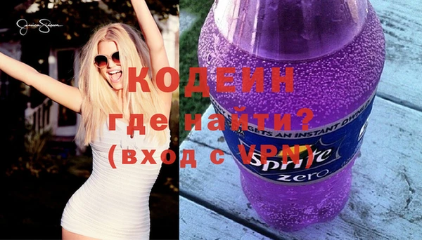 шишки Волоколамск