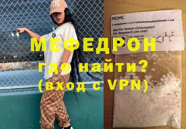 прущие грибы Володарск