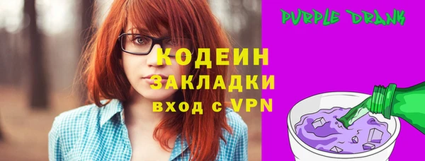 марки nbome Волосово