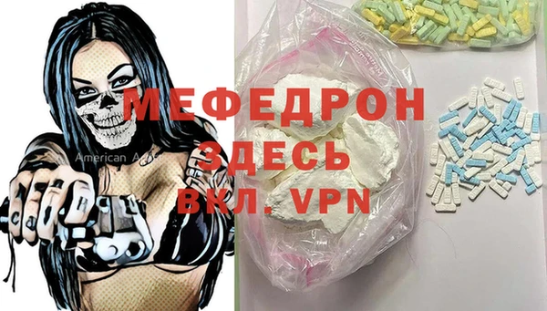 шишки Волоколамск