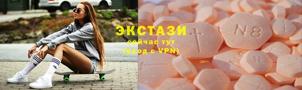 шишки Волоколамск
