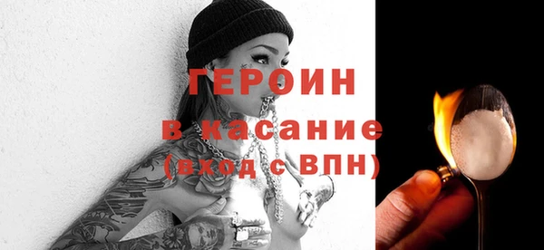 прущие грибы Володарск