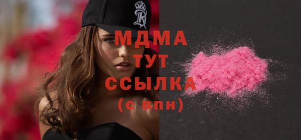 марки nbome Волосово
