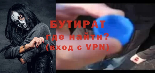 шишки Волоколамск