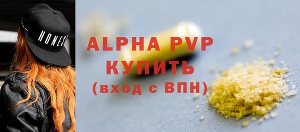 шишки Волоколамск