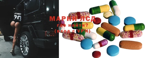 марки nbome Волосово
