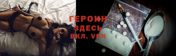 марки nbome Волосово