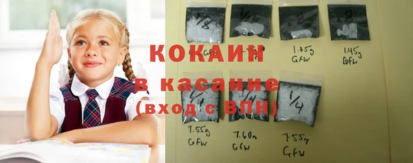 марки nbome Волосово