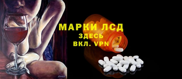 шишки Волоколамск
