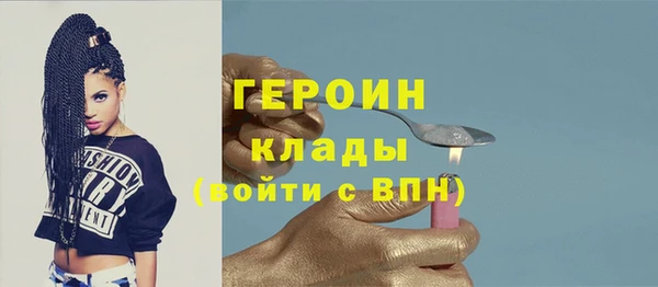 марки nbome Волосово