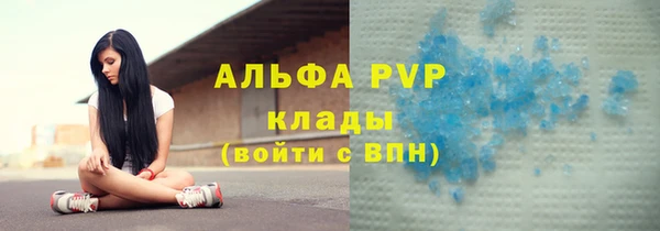 марки nbome Волосово