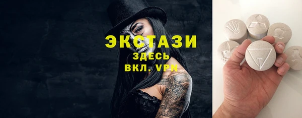 шишки Волоколамск