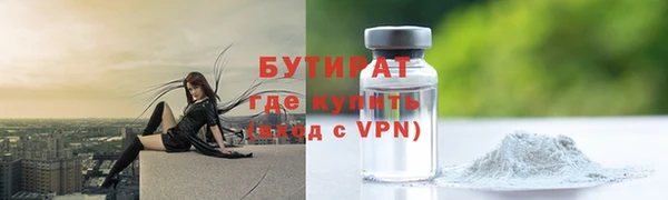 шишки Волоколамск
