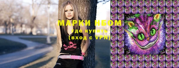 марки nbome Волосово