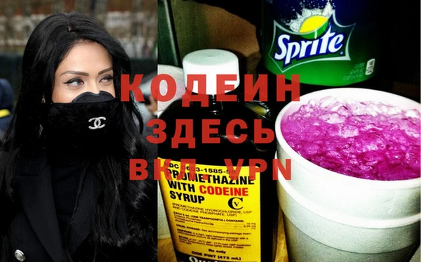 шишки Волоколамск