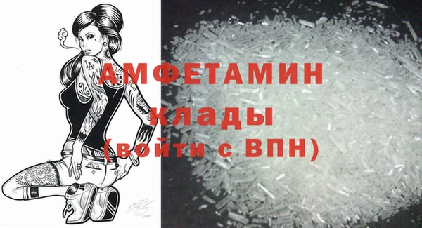 марки nbome Волосово