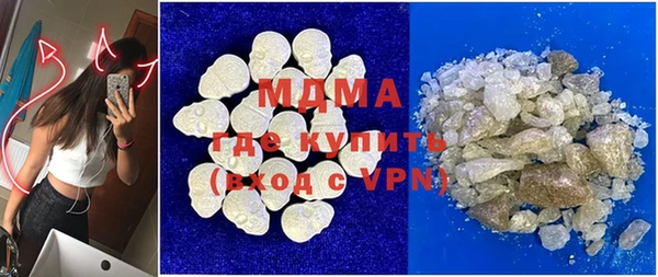 шишки Волоколамск