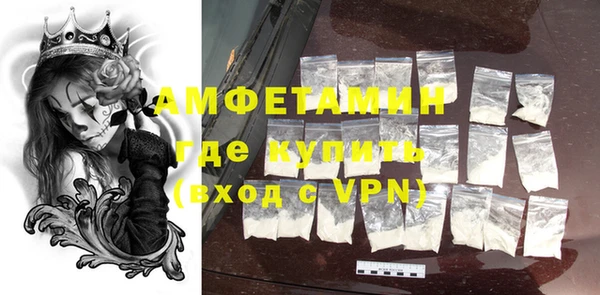 марки nbome Волосово