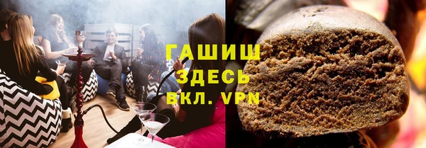 шишки Волоколамск