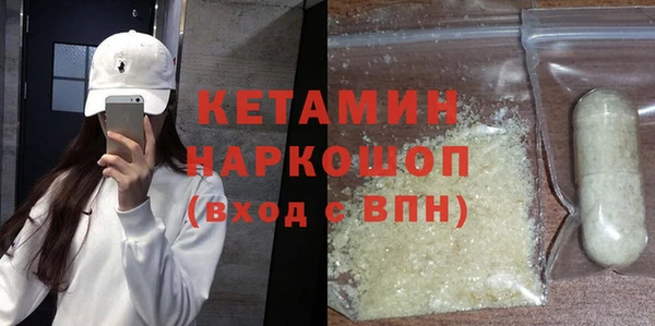 шишки Волоколамск