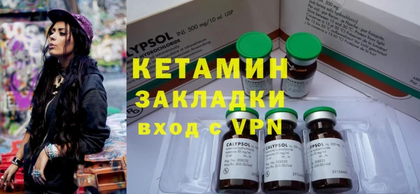 марки nbome Волосово
