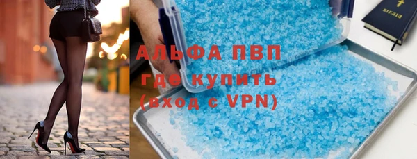 шишки Волоколамск