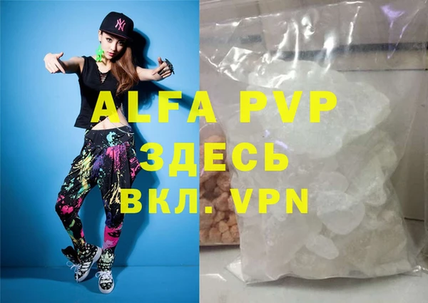 марки nbome Волосово