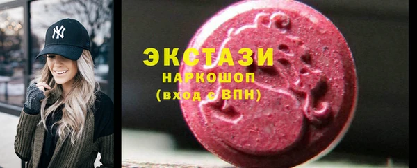 шишки Волоколамск