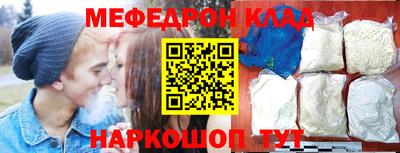 а пвп мука Гусиноозёрск
