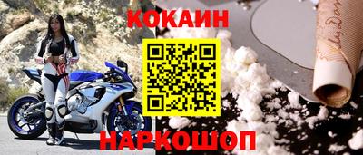мефедрон Гусев