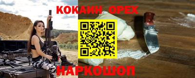 мефедрон Гусев