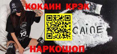 мефедрон Гусев