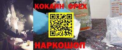 а пвп мука Гусиноозёрск