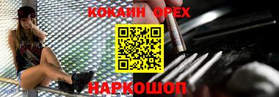а пвп мука Гусиноозёрск