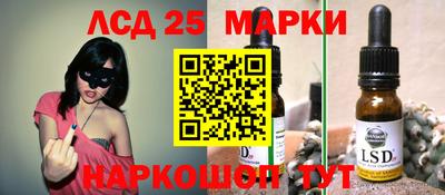 мефедрон Гусев