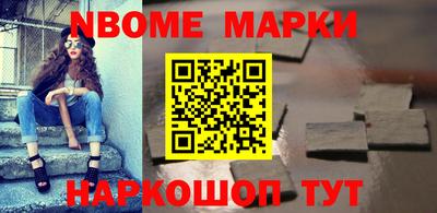 а пвп мука Гусиноозёрск