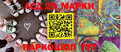 мефедрон Гусев