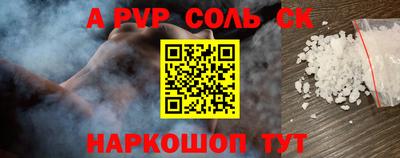 мефедрон Гусев