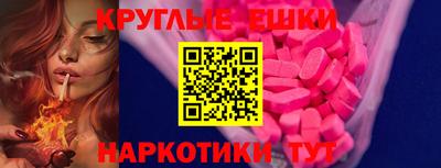 кокаин колумбия Гусь-Хрустальный