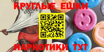 мефедрон Гусев