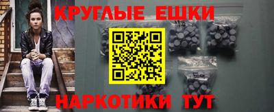 мефедрон Гусев